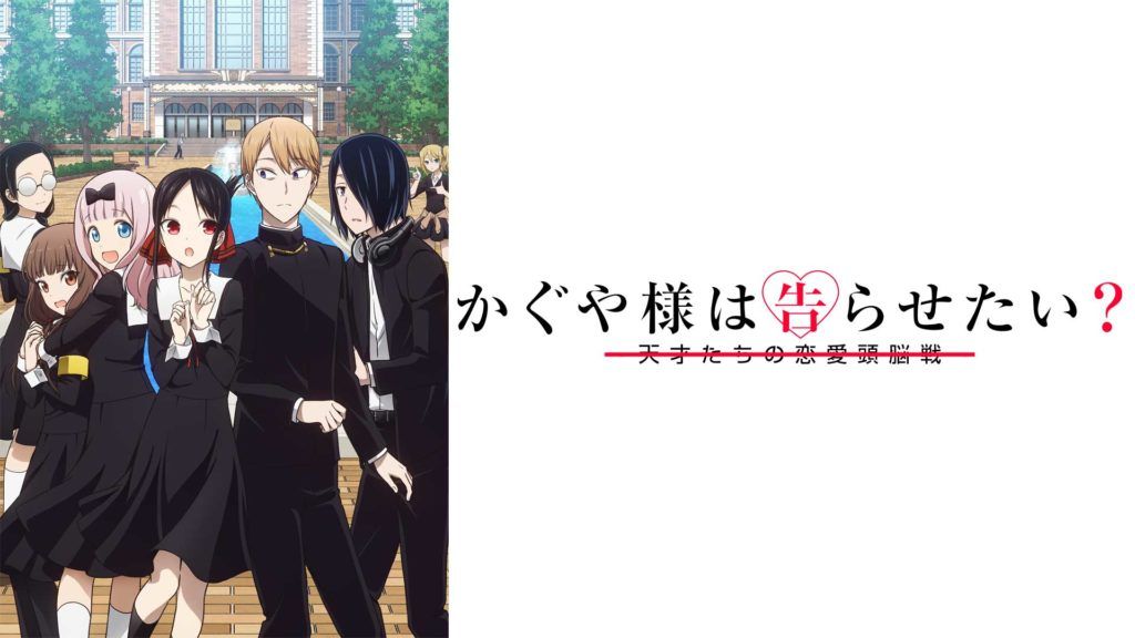 kaguyasama_main-1024x576