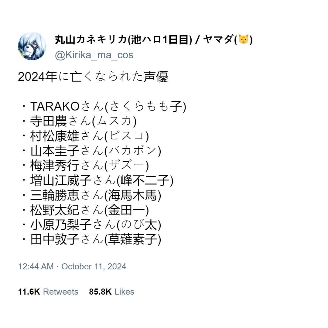 tweet-1844630054296486156