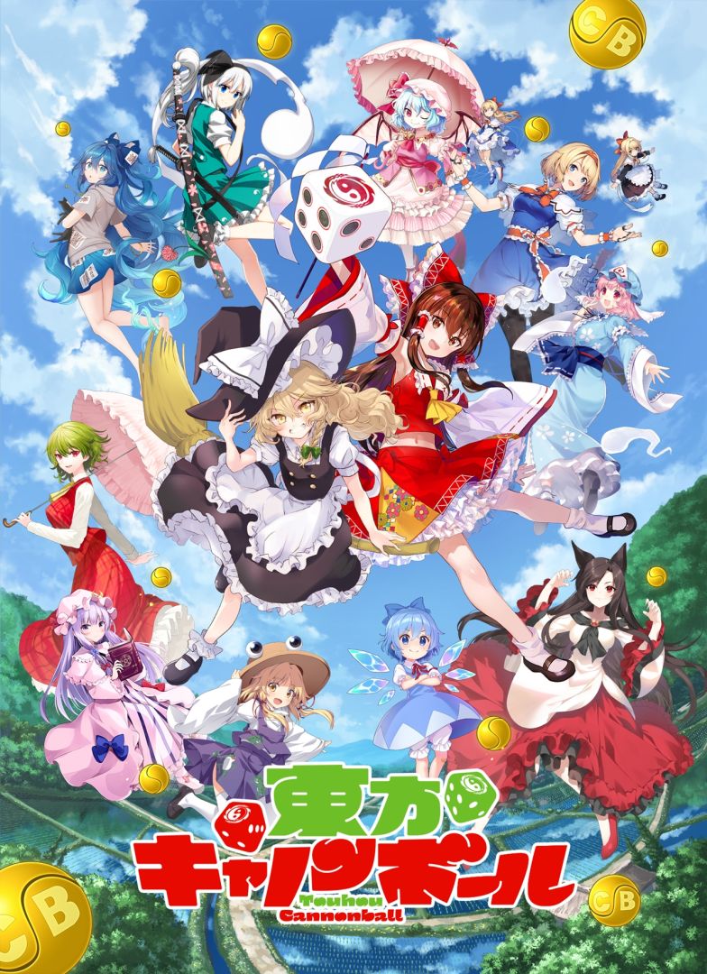 visual-lq-cannonball-1