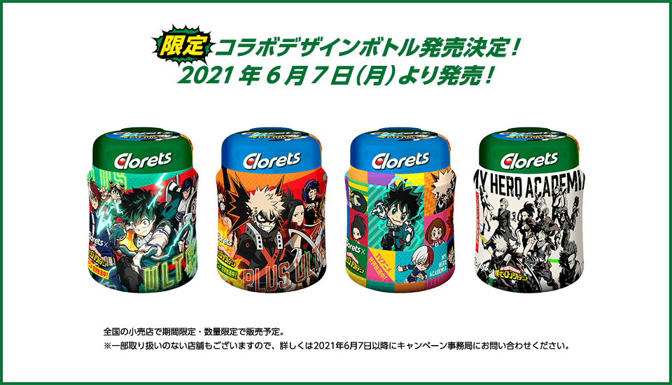 heroaca_teaser_products