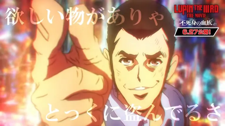 Lupin the IIIrd: la nueva película lanza tráilers de varios personajes