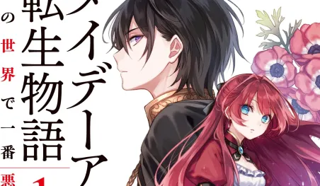 Las novelas ligeras Meidea Tensei Monogatari - Kono Sekai de Ichiban Warui Majo serán adaptadas a manga