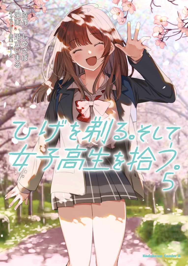 Vol-5-4