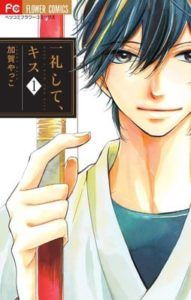 ichirei-191x300