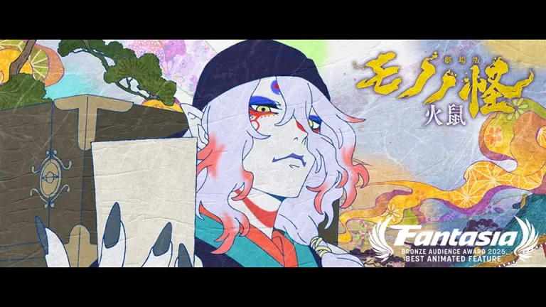 Mononoke: The Ashes of Rage triunfa en el Fantasia Film Festival 2025