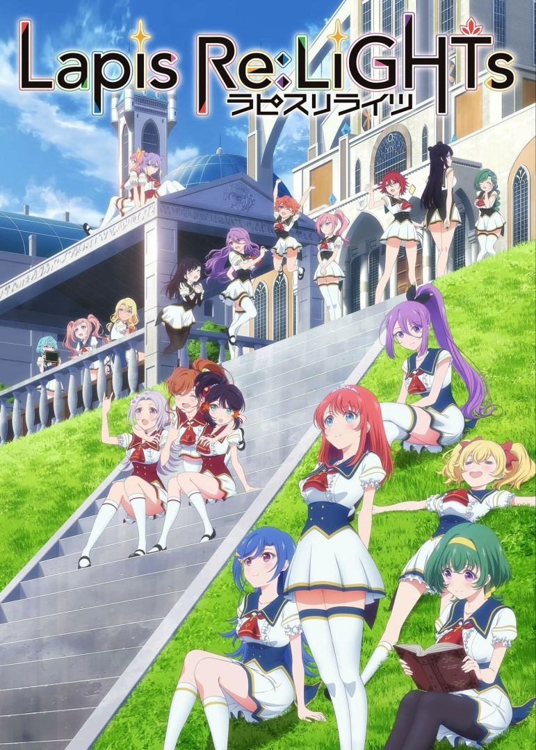 lapis-re-lights-visual