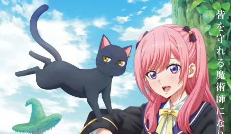 El manga Kuroneko to Majo no Kyōshitsu tendrá anime en 2026