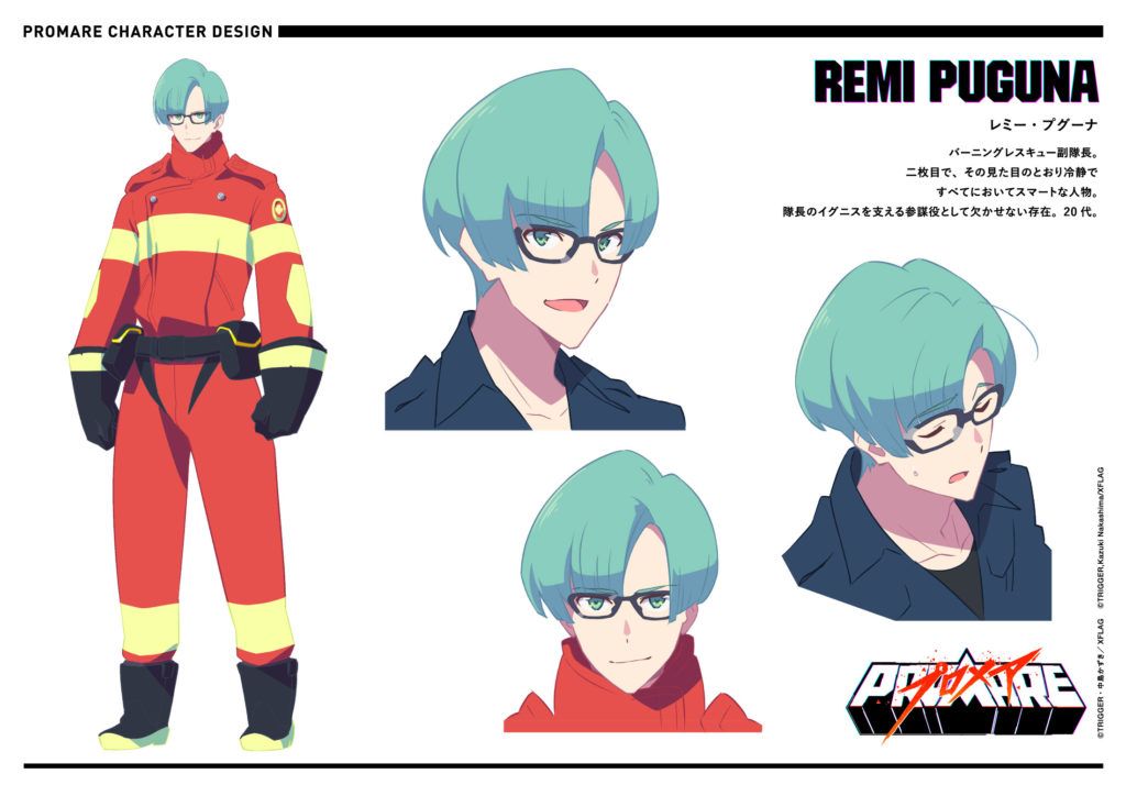 remi-puguna-1024x724