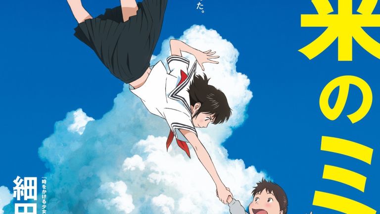 El músico Masaru Fukuyama se suma al reparto de la película Mirai no Mirai