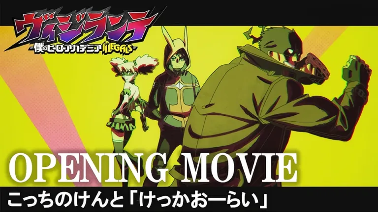 Opening de My Hero Academia: Vigilantes supera los 10 millones de vistas