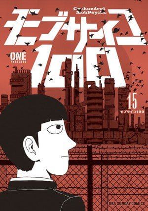 mobpsycho-manga