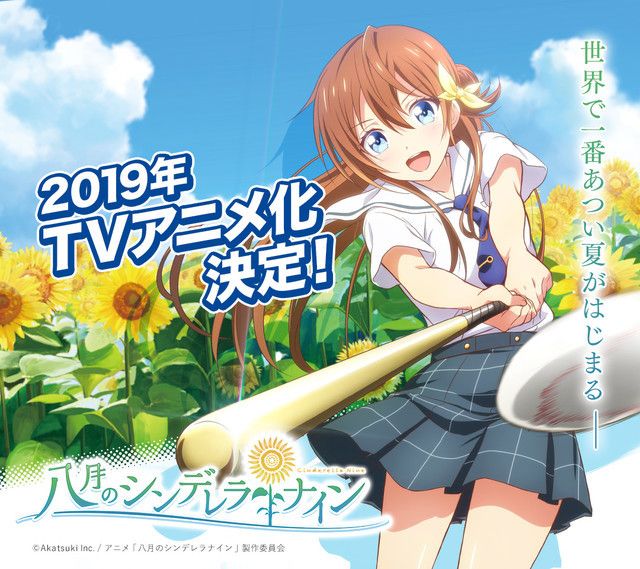 august