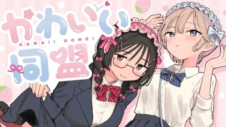 La autora de Tease Me Harder lanza un nuevo manga de amor secreto