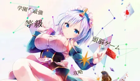 Las novelas ligeras Liar Liar tendrán adaptación al anime