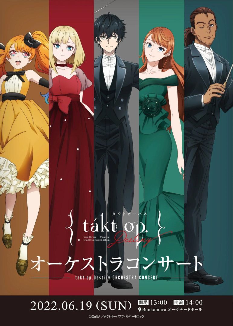 takt-op.Desteny_oc_poster-scaled