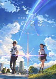 kiminonawa-213x300