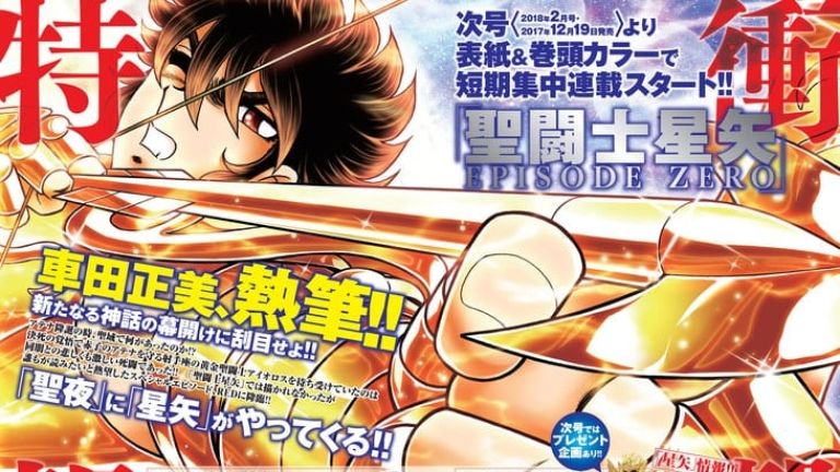 El manga Saint Seiya Episode Zero será lanzado en diciembre