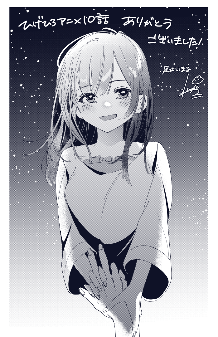 EP-10-1