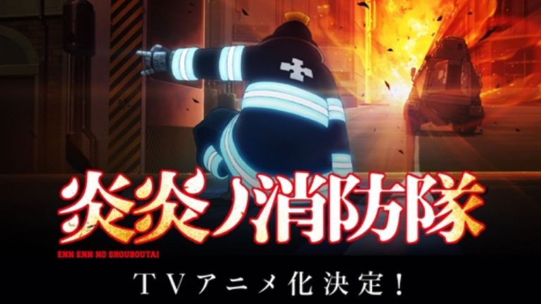 Revelan nuevo vídeo promocional del anime En En no Shōbōtai