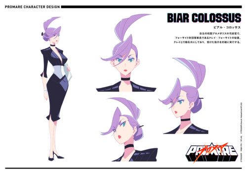 biar.png