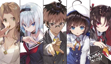 La novela ligera Ryuo No Oshigoto! tendrá adaptación al anime