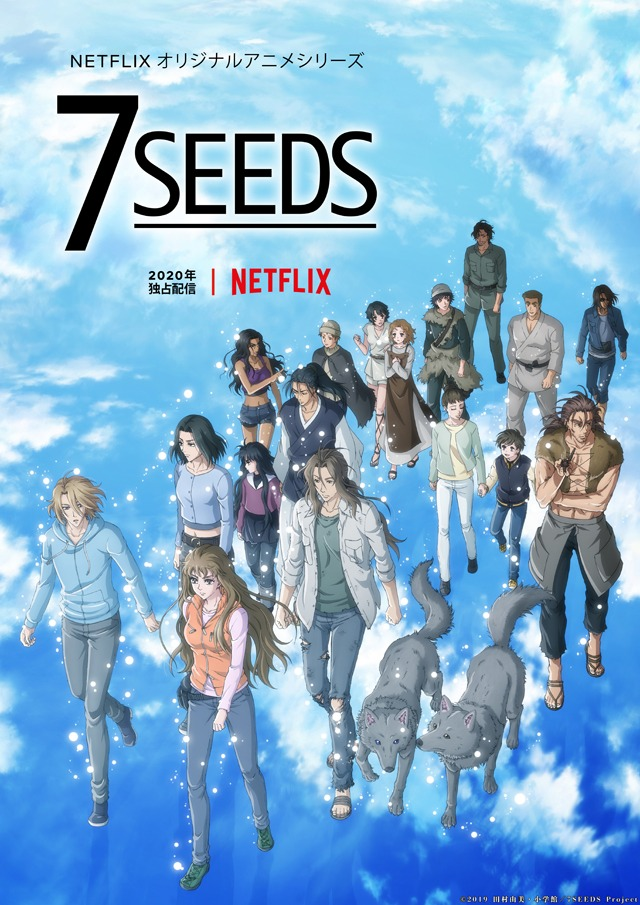 7seeds_2nd_key