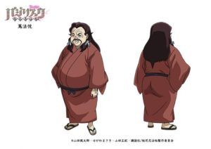 hoetsu-300x212