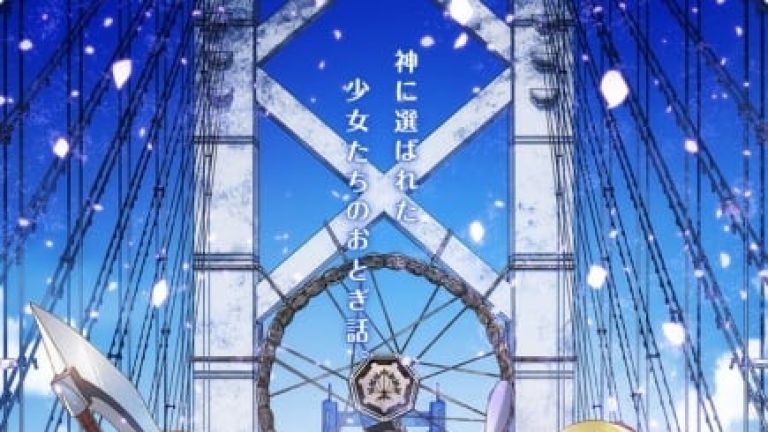 Reseña | Yuuki Yuuna wa Yuusha de Aru: Washio Sumi no Shou - Capítulo 1