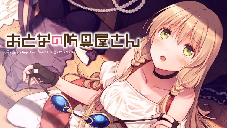 El manga Otona no Bōguya-san será adaptado al anime