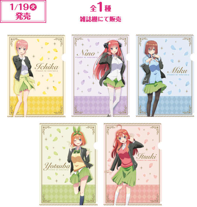 item_item03_img01