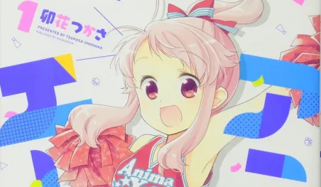 El manga de Anima Yell! tendrá anime