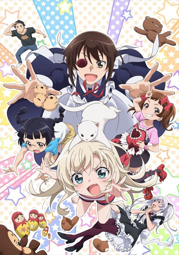 uchi-no-maid-promo