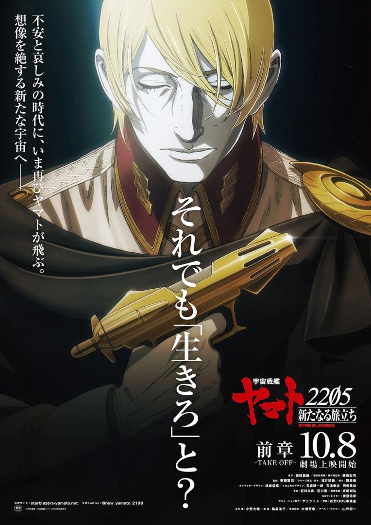 ymt_2205_B1_poster_WEB