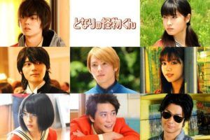 tonari-cast-300x200