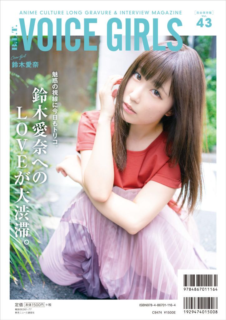 sub7-724x1024