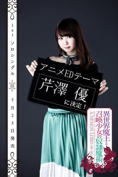 serizawa
