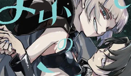 El manga Yofukashi no Uta revela la portada de su volumen 4