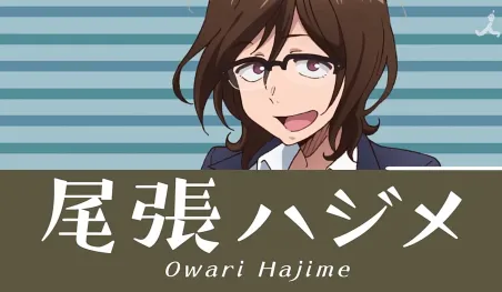 Dagashi Kashi 2 saca su segundo video promocional y presenta a Hajime Owari