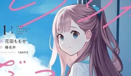 Yen Press anuncia nuevos mangas y un artbook de Alya Sometimes