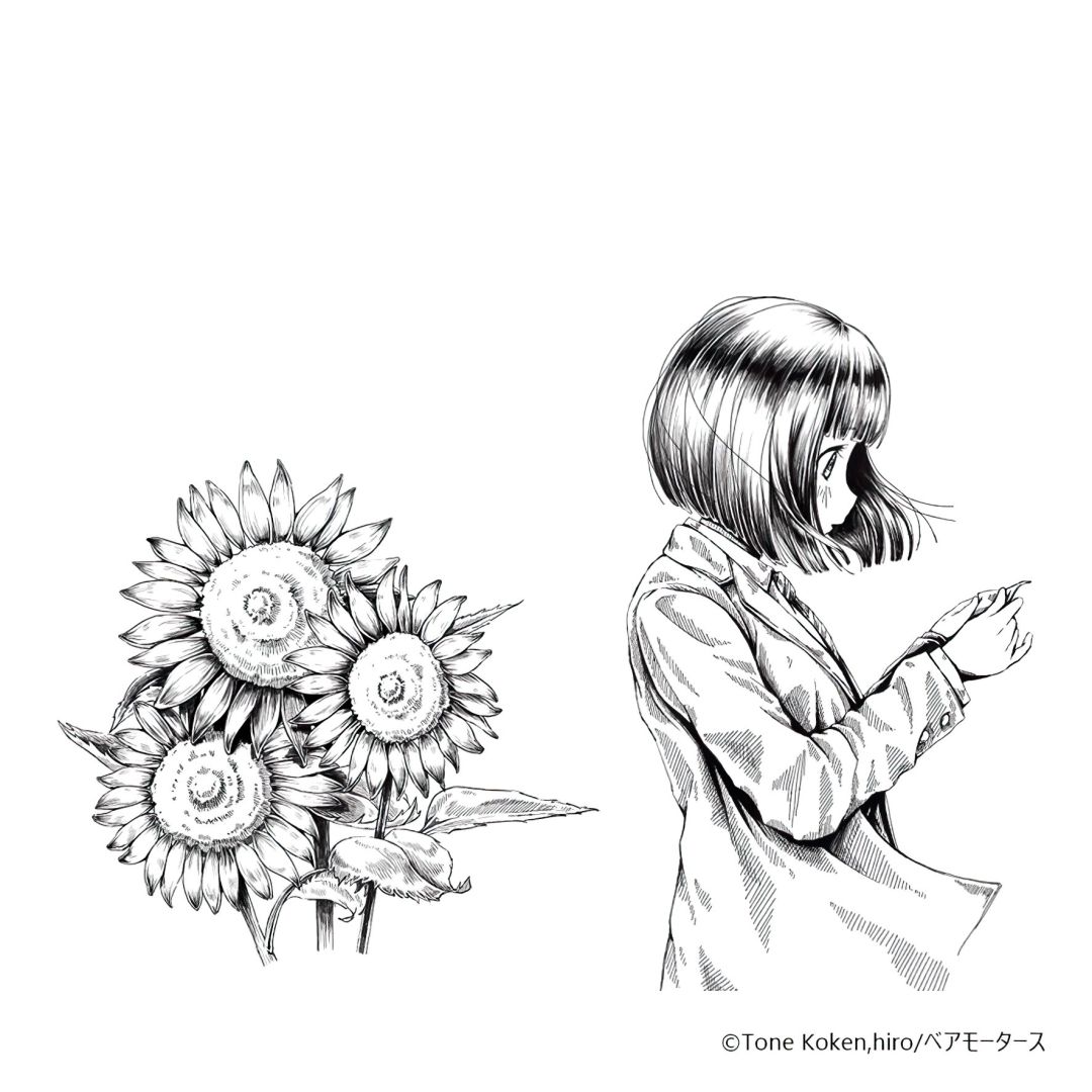 ED-2
