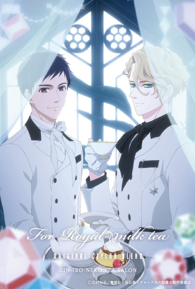 richardtea_01