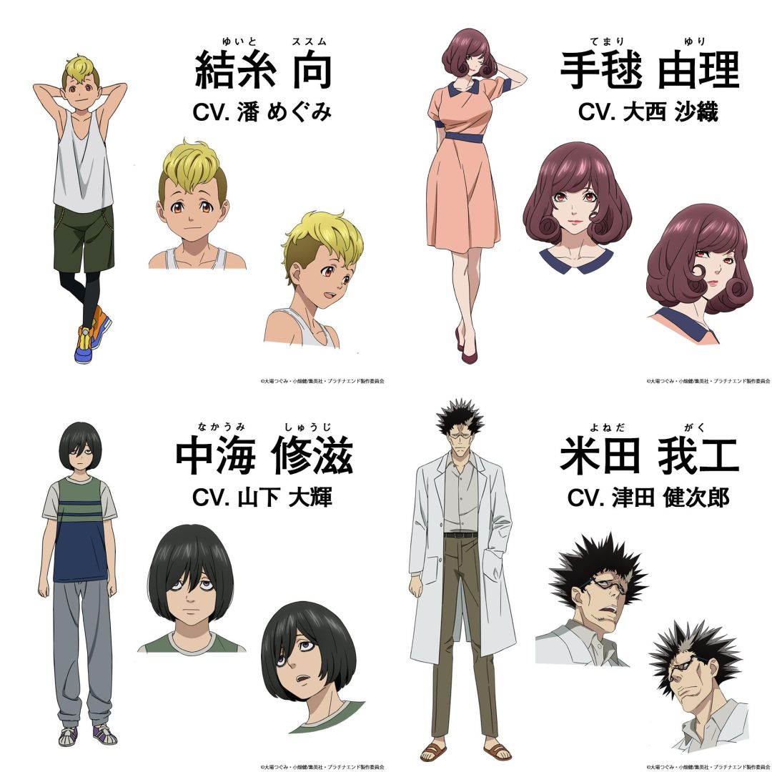 CAST-1
