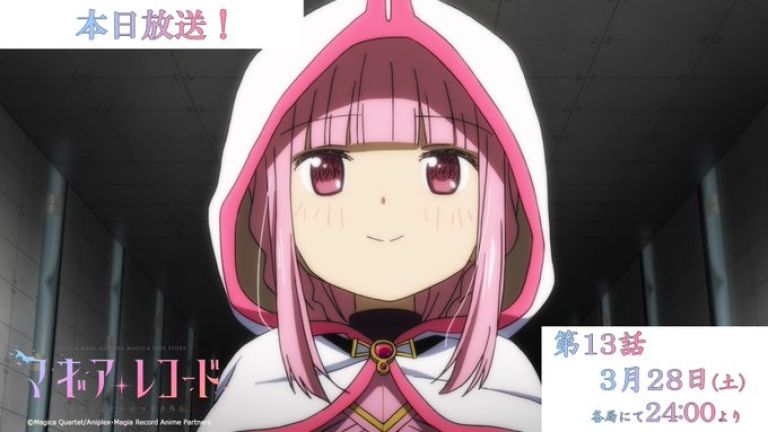 Reseña | Magia Record: Mahou Shoujo Madoka ☆ Magica Gaiden - Capítulo final