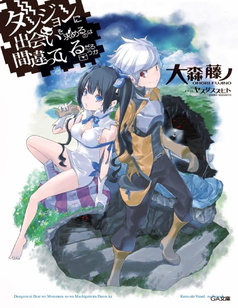 danmachi_3-791x1024