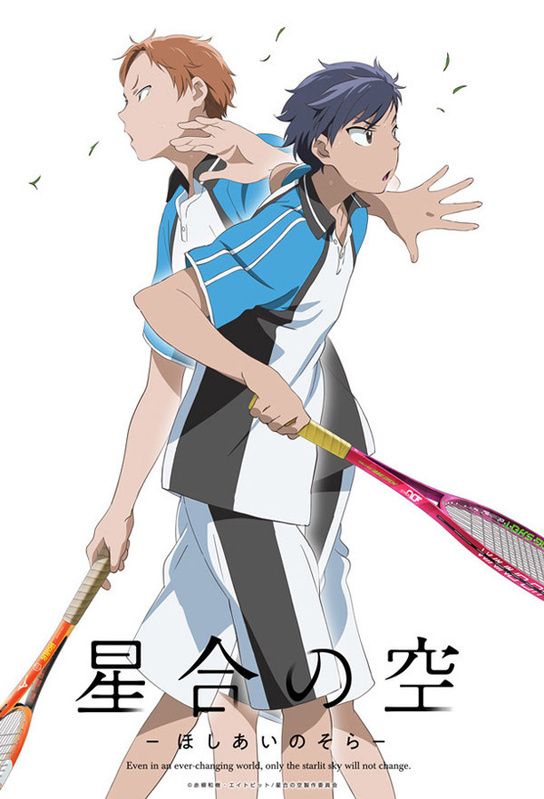 tsubasa-shingo