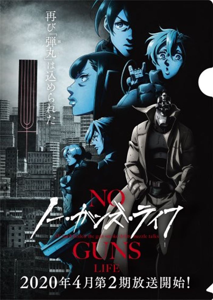visual-cour-2-no-guns-life