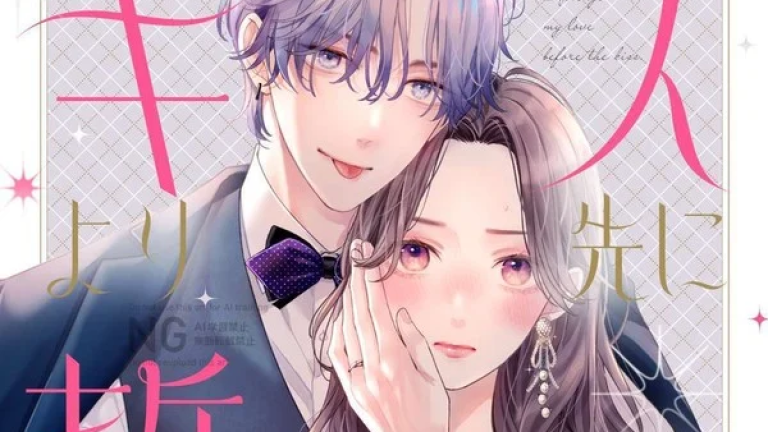 La autora de With the Sheikh in His Harem regresa con un nuevo manga