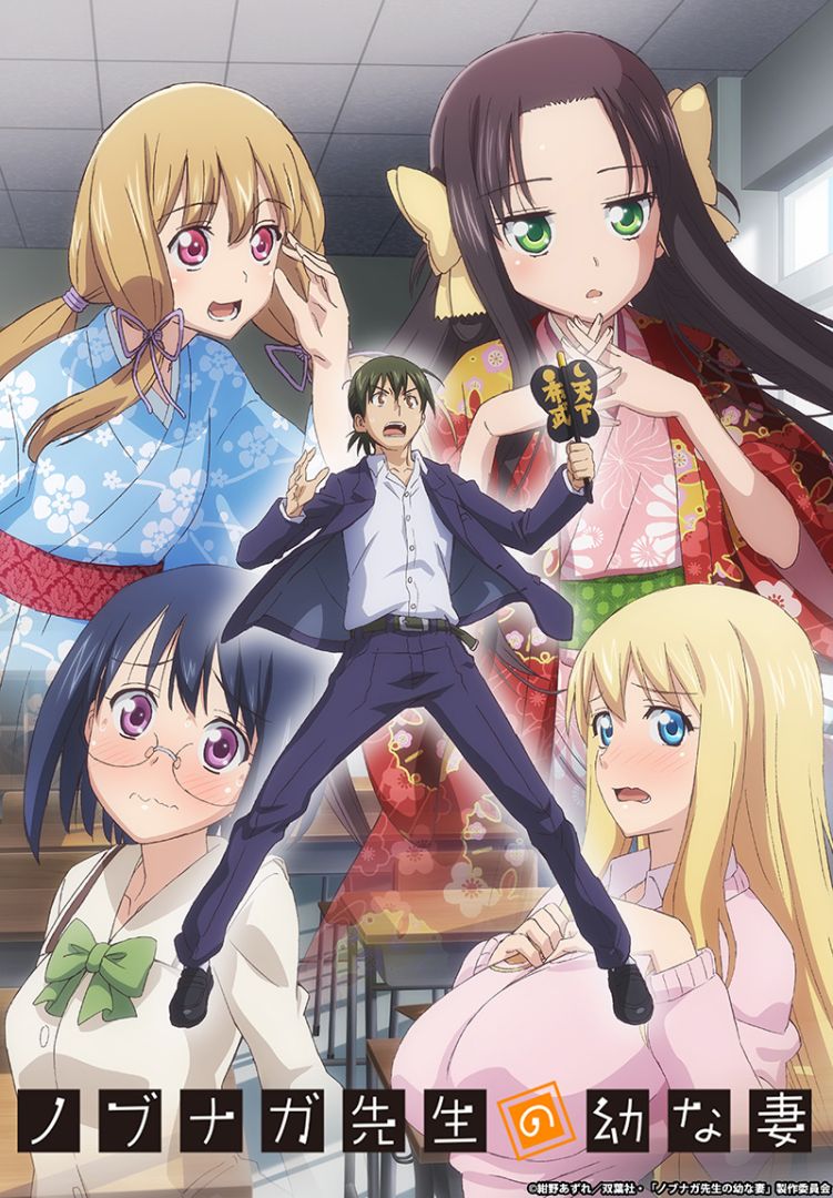 nobu1