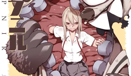 El manga Gleipnir será adaptado al anime