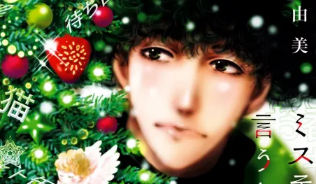 El manga Mystery to Iu Nakare tendrá una pausa de tres meses